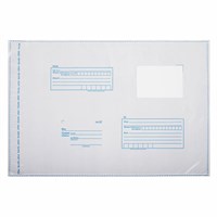 Конверт-пакеты ПОЛИЭТИЛЕН E4 (280х380 мм) до 500 листов, отрывная лента, Куда-Кому, КОМПЛЕКТ 50 шт., BRAUBERG, 112202 112202