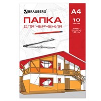 Папка для черчения А4, 210х297 мм, 10 л., 160 г/м2, без рамки, BRAUBERG, 121510 121510