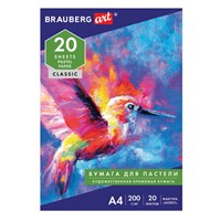 Бумага для пастели ДЭК фактура "Холст" А4, 20 л., 200 г/м2, слоновая кость, ГОЗНАК, индивидуальная упаковка, BRAUBERG, 880265 880265