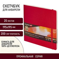 Скетчбук для акварели, 200 г/м2, 195х195 мм, среднее зерно, 20 л., сшивка, резинка, КРАСНЫЙ, BRAUBERG ART PREMIERE, 113258 113258