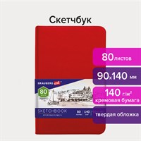 Скетчбук, слоновая кость 140 г/м2 90х140 мм, 80 л., КОЖЗАМ, резинка, BRAUBERG ART CLASSIC, красный, 113187 113187