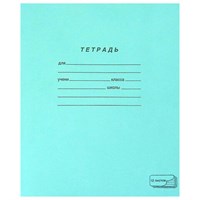 Тетрадь ЗЕЛЁНАЯ обложка 12 л., косая линия с полями, офсет, "ПЗБМ", 19971 106273