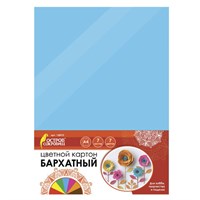 Картон цветной А4 БАРХАТНЫЙ, 7 листов 7 цветов, 180 г/м2, ОСТРОВ СОКРОВИЩ, 128973 128973