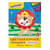 Цветная бумага, А4, мелованная (глянцевая), 24 листа 24 цвета, на скобе, ЮНЛАНДИЯ, 200х280 мм, "ЛЬВЁНОК", 129556 129556