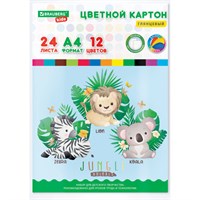 Картон цветной А4 МЕЛОВАННЫЙ EXTRA, 24 листа 12 цветов, в папке, BRAUBERG KIDS, 203х283 мм, "Джунгли", 115158