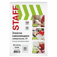 Этикетка самоклеящаяся 48,5х25,4 мм, 44 этикетки, белая, 80 г/м2, 100 листов, STAFF, 115185 115185