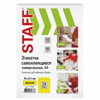 Этикетка самоклеящаяся 70х37,1 мм, 24 этикетки, желтая, 80 г/м2, 50 листов, STAFF, 115184 115184