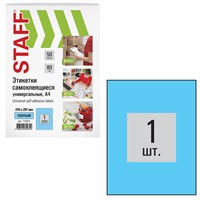 Этикетка самоклеящаяся 210х297 мм, 1 этикетка, голубая, 80 г/м2, 50 листов, STAFF, 115231 115231