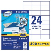 Этикетка самоклеящаяся 70х37 мм, 24 этикетки, белая, 70 г/м2, 100 л., Avery, Европа-100, ELA011 114307