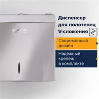 Диспенсер для полотенец LAIMA PROFESSIONAL INOX, (Система H3) V-сложения, нержавеющая сталь, зеркальный, 605697 605697