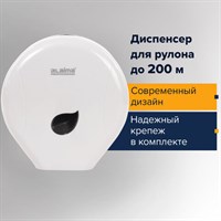 Диспенсер для туалетной бумаги LAIMA PROFESSIONAL ECO (Система T2), малый, белый, ABS-пластик, 606545 606545