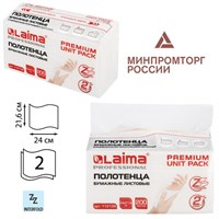 Полотенца бумажные (1 пачка 200 листов) LAIMA (Система H2) PREMIUM UNIT PACK, 2-слойные, 24х21,6 см, Z-сложение, 112139 112139