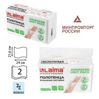 Полотенца бумажные (1 пачка 190 листов) LAIMA (Система H2) ADVANCED UNIT PACK, 2-слойные, 24х21,6 см, Z-сложение, 112138 112138