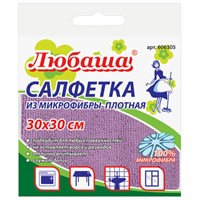 Салфетка из МИКРОФИБРЫ универсальная 30х30 см, фиолетовая, 220 г/м2, ЛЮБАША ПЛЮС, 606305 606305