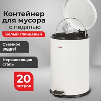 Ведро-контейнер для мусора (урна) с педалью LAIMA "Classic", 20 л, белое, глянцевое, металл, со съемным внутренним ведром, 604949 604949