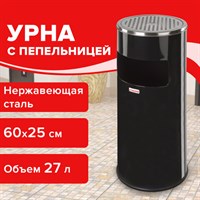 Урна с пепельницей 27 литров, 600х250 мм, нержавеющая сталь, черная, LAIMA PROFESSIONAL, 606300 606300