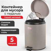 Ведро-контейнер для мусора (урна) с педалью LAIMA "Classic", 5 л, серое, матовое, металл, со съемным внутренним ведром, 602849 602849