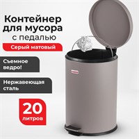 Ведро-контейнер для мусора (урна) с педалью LAIMA "Classic", 20 л, серое, матовое, металл, со съемным внутренним ведром, 604946 604946