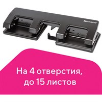 Дырокол металлический на 2-4 отверстия BRAUBERG "HL-4", до 15 л., черный, 221160 221160