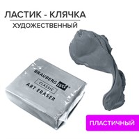 Ластик-клячка художественный BRAUBERG ART "CLASSIC" 40х36х10 мм, супермягкий, серый, 228064 228064