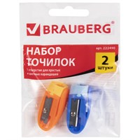 Точилки BRAUBERG, набор 2 шт., "ErgoClip", пластиковые с клипом, в упаковке с подвесом, ассорти, 222490 222490