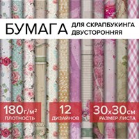Бумага для скрапбукинга 30х30 см 