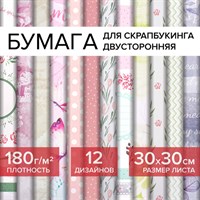 Бумага для скрапбукинга 30х30 см 