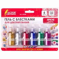 Гель с блестками ОСТРОВ СОКРОВИЩ, для декора, поделок, DIY, творчества, оформления, 6 ярких цветов по 20 мл, блистер, 662258 662258