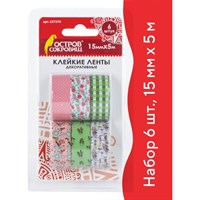 Клейкие ленты 15 мм х 5 м, декоративные, ОСТРОВ СОКРОВИЩ, комплект 6 шт., ассорти №1, блистер, 227270 227270