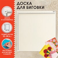 Доска для биговки многофункциональная БОЛЬШАЯ 33х34,6 см, ОСТРОВ СОКРОВИЩ, 662778 662778