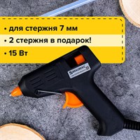 Клеевой пистолет 15 Вт, для стержня 7 мм, BRAUBERG, в блистере, 670322 670322