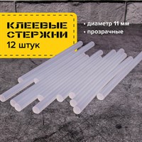 Клеевые стержни, диаметр 11 мм, длина 200 мм, прозрачные, комплект 12 шт., BRAUBERG, европодвес, 670294 670294