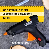 Клеевой пистолет 60 Вт для стержня 11 мм, с выключателем BRAUBERG, в блистере, 671053 671053