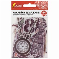 Наклейки для скрапбукинга ВИНТАЖ из washi-бумаги, 64 штуки, 32 дизайна, ОСТРОВ СОКРОВИЩ, 662264 662264