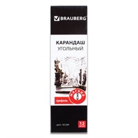 Карандаш (1 штука) угольный BRAUBERG ART CLASSIC, МЯГКИЙ, круглый, корпус черный, заточенный, 181290 181290