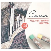 Пастель сухая художественная "Сонет", 24 цвета, круглое сечение, 7141224 180995