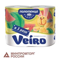 Полотенца бумажные бытовые, спайка 2 шт., 2-х слойные, (2х27,5 м), VEIRO Classic Plus, белые, 6п22 128031