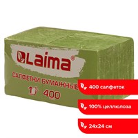 Салфетки бумажные 400 шт., 24х24 см, "Big Pack", зелёные, 100% целлюлоза, LAIMA, 114728 114728