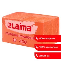 Салфетки бумажные 400 шт., 24х24 см, "Big Pack", оранжевые, 100% целлюлоза, LAIMA, 114729 114729