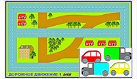 Набор "Дорожное движение - 1" коврик с набором транспортных средств 12820ED