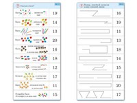 Комплект карточек (10) "Переход через 10" 10686ED