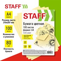 Бумага цветная STAFF, А4, 80 г/м2, 100 л., пастель, желтая, для офиса и дома, 115356 115356