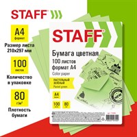 Бумага цветная STAFF, А4, 80 г/м2, 100 л., пастель, зеленая, для офиса и дома, 115355 115355