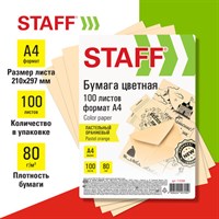 Бумага цветная STAFF, А4, 80 г/м2, 100 л., пастель, оранжевая, для офиса и дома, 115358 115358