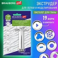 Экструдер для глины, металлический, 19 форм в комплекте, BRAUBERG ART CLASSIC, 271173 271173