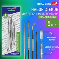 Стеки для лепки и моделирования металлические НАБОР 5 шт., BRAUBERG ART CLASSIC, 271172 271172