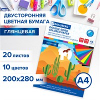 Цветная бумага А4 2-сторонняя мелованная, 20 листов 10 цветов, в папке, BRAUBERG, 200х280 мм, "Кактусы", 115171 115171