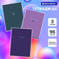 Тетради ДЭК А4, 96 л., КОМПЛЕКТ 3 шт., BRAUBERG, скоба, клетка, матовая ламинация, "Monocolor", 404655