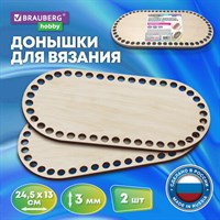 Донышки деревянные для вязания овальные, 2 шт., 24,5х13 см, BRAUBERG HOBBY, 665318 665318