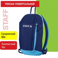 Рюкзак STAFF AIR компактный, темно-синий с голубыми деталями, 40х23х16 см, 226375 226375